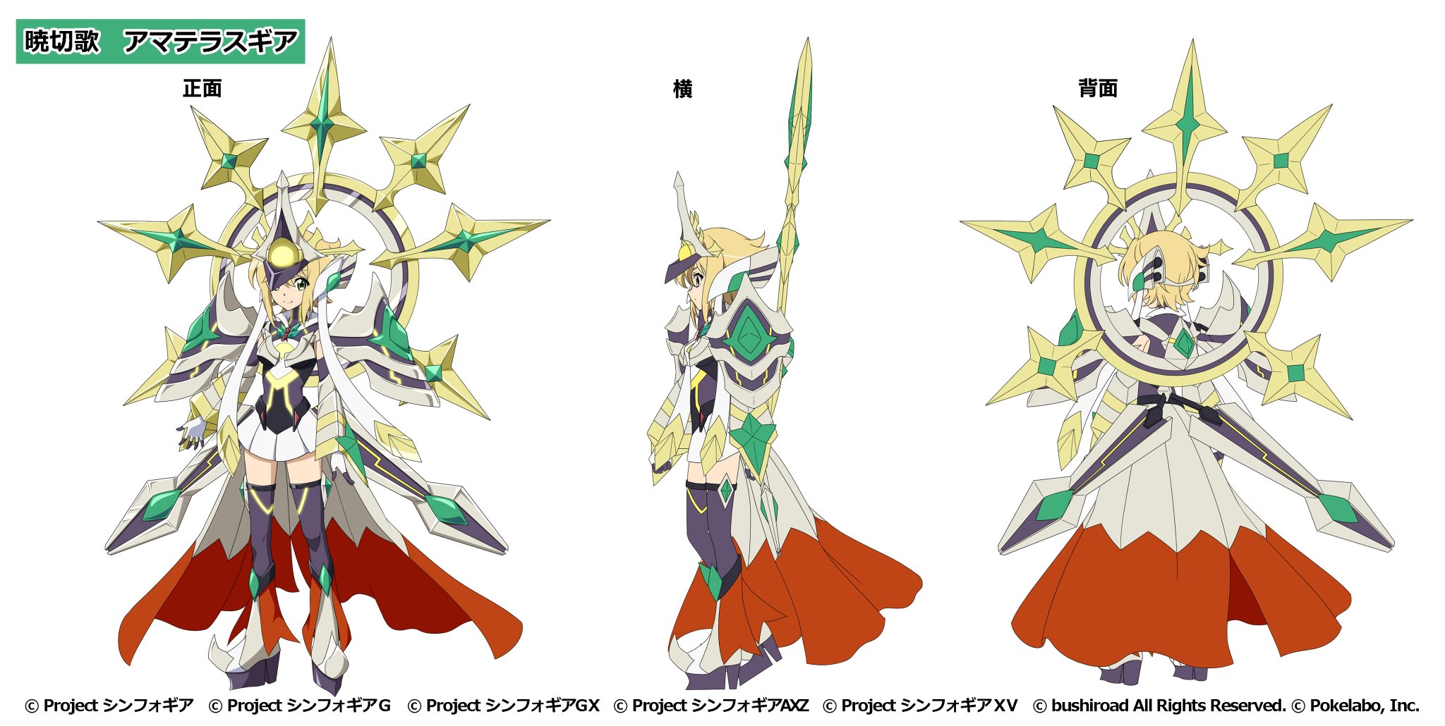⭐️シンソウ様　3点おまとめ ⭐️シンソウ様 3点おまとめ