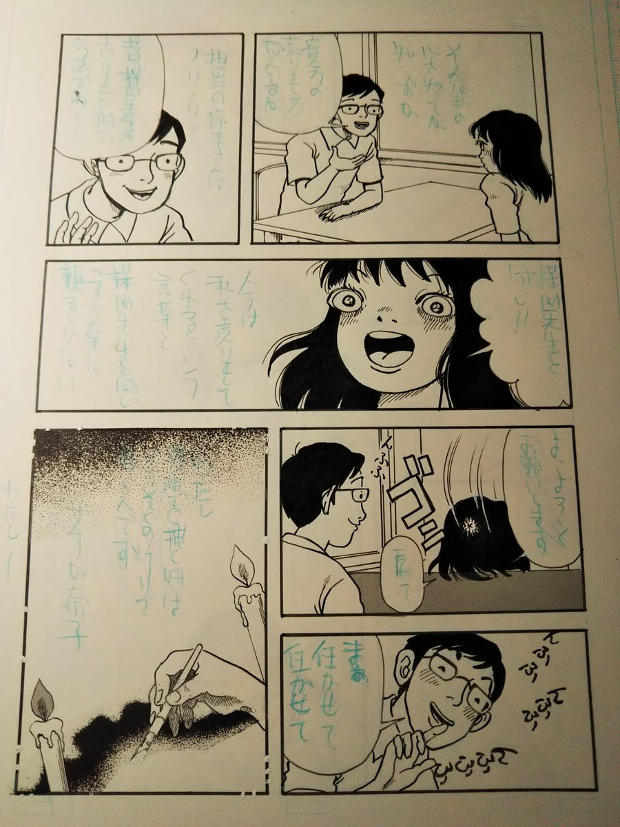 20年ほど前、日中友好交流で
漫画家十数名で中国にいった
レセプションに菅直人元総理も
同席されたのだけど、女性問題で
総理解任されお遍路やってた後かな
まぁ男前だったからね
今テレビでヒットラー発言とやらで
久々に観たのですが、いやー
お爺さんになってあの頃の面影も無い。私もそうなのね
