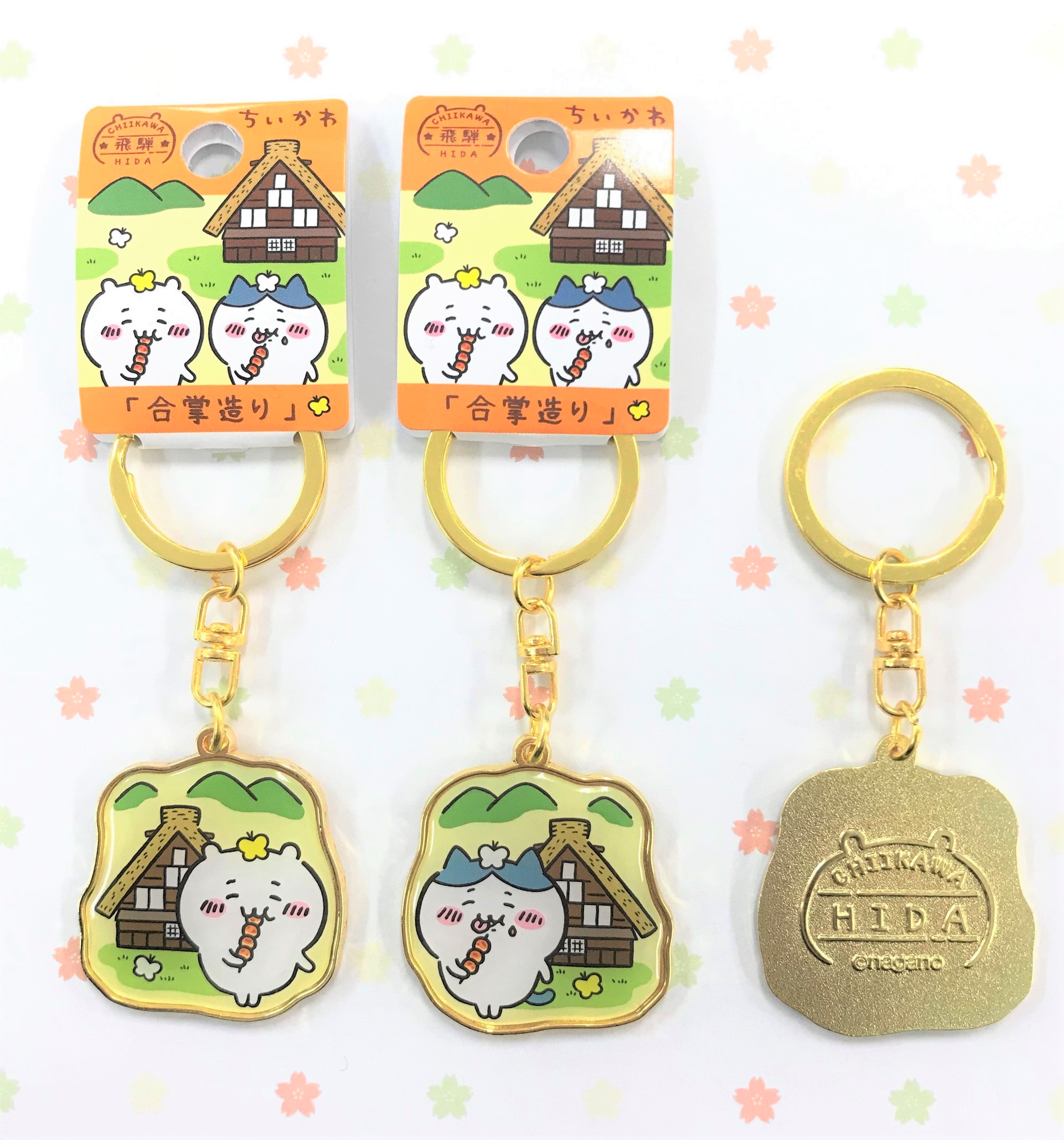 ご当地ちいかわグッズ 公式 on X: ご当地ちいかわグッズ 公式 on X: