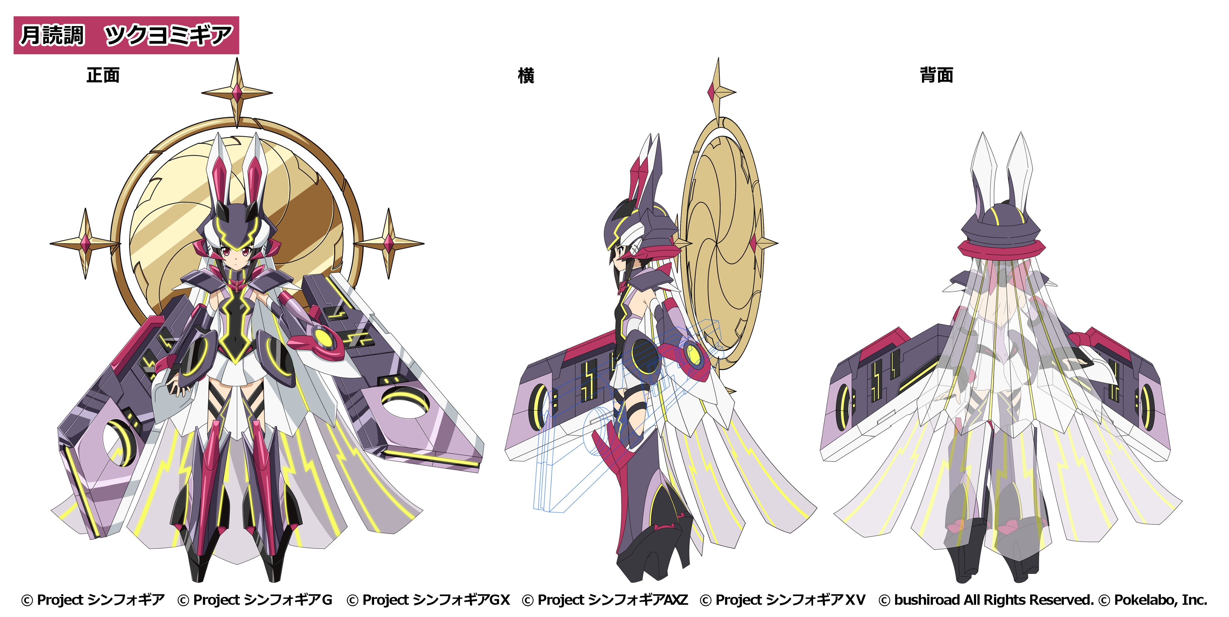 戦姫絶唱シンフォギアXD on X: 戦姫絶唱シンフォギアXD on X: