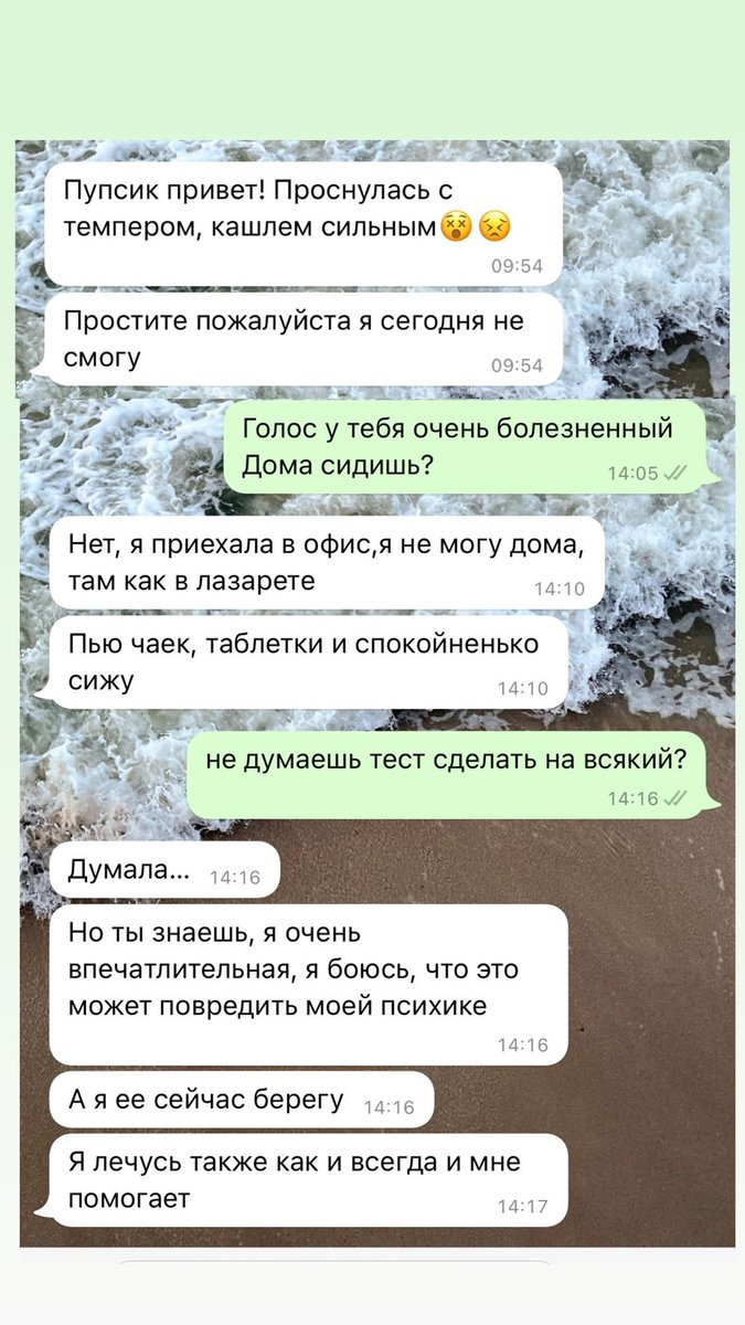 checuryachka's tweet photo. Ответ на вопрос, когда закончится пандемия, на скрине ниже 
(подсказка: никогда из-за таких дибилов) https://t.co/eqB53NlkCW