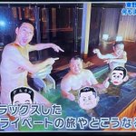 出川さんの充電バイク旅🛵🍉ファンのツイート画像