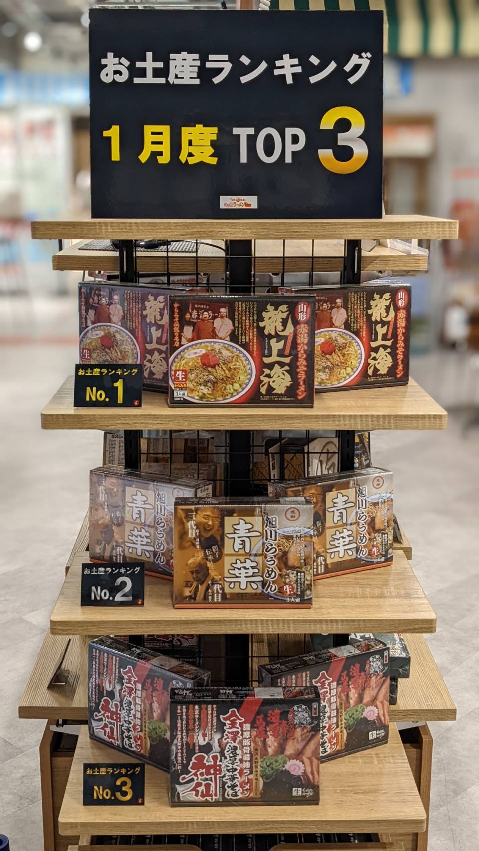 See Ajinotabi Ramen S Tweet On Feb 1 22 Twitter