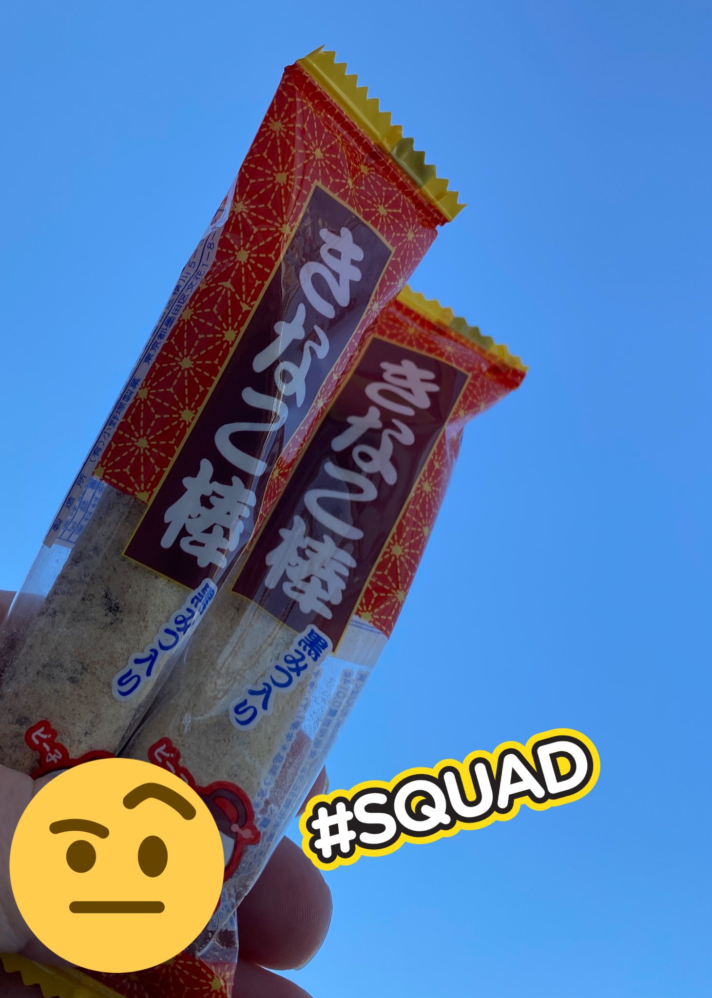 めめco 買っちゃうよねー 福岡に反応し過ぎて おやついっぱい買ってしまった Takaさんもボコる気満々だぁー 燃えてきた やるぞー Deepsquad Deeptaka いつもありがとう T Co Th4bllzk7g Twitter