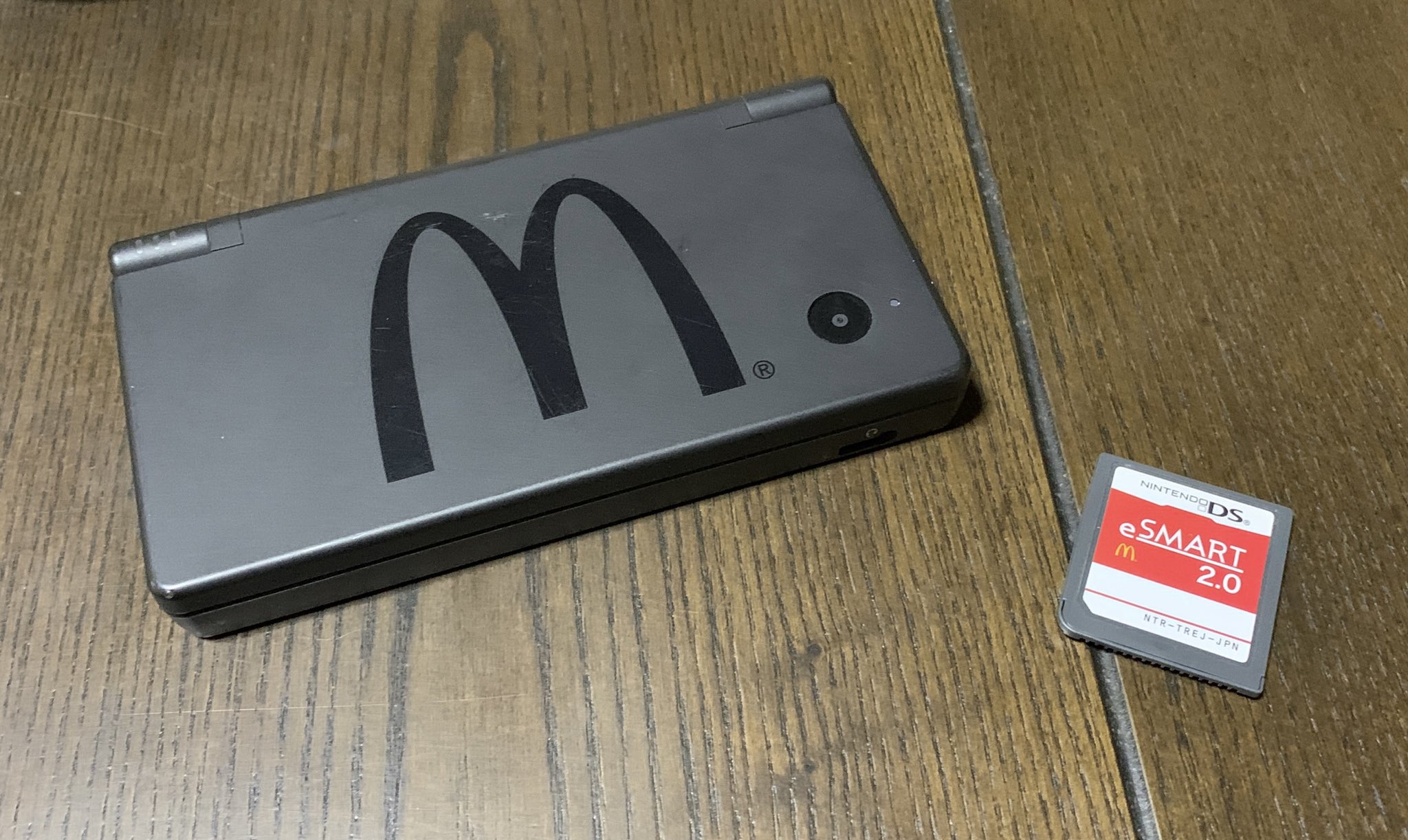 マクドナルド DS eSMART2.0（ニンテンドーDS、マクドナルドの