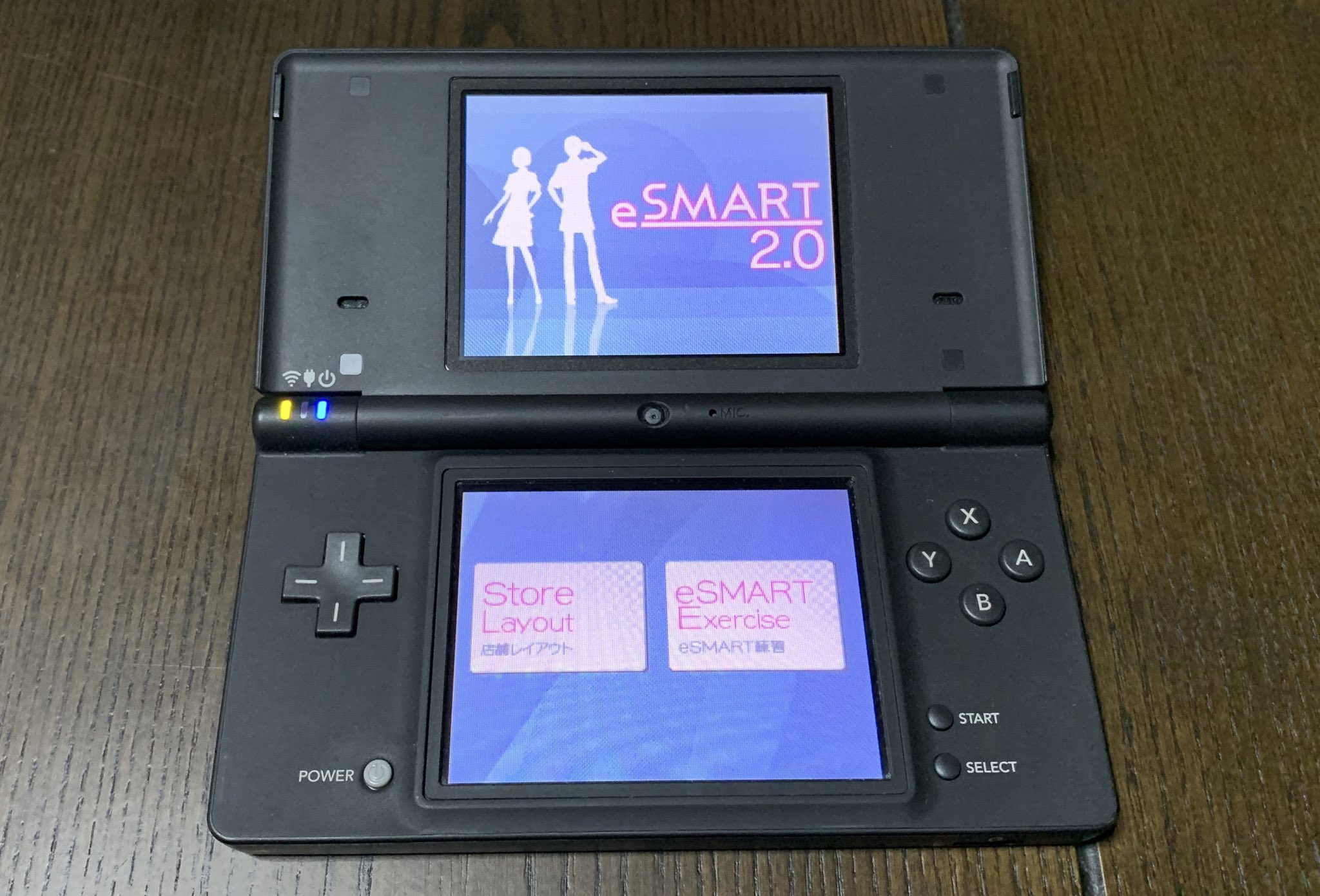 非売品　マクドナルド　DS　研修用ソフト　eSMART 2.0