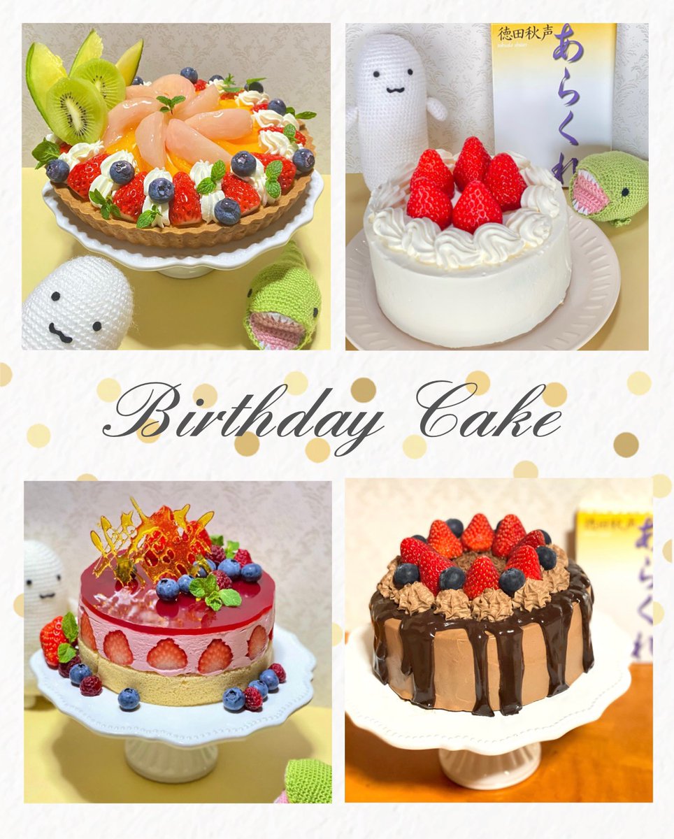 つぼみ@パティシエ司書 on X