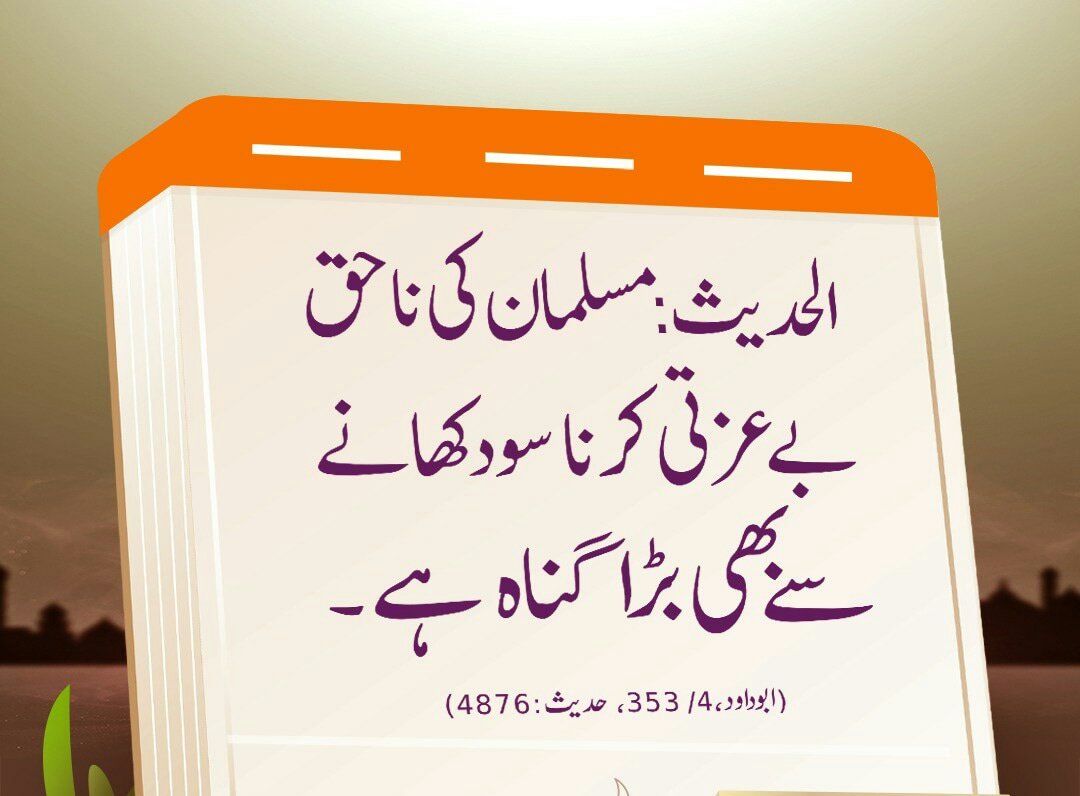 M Ibrahim khan tweet media