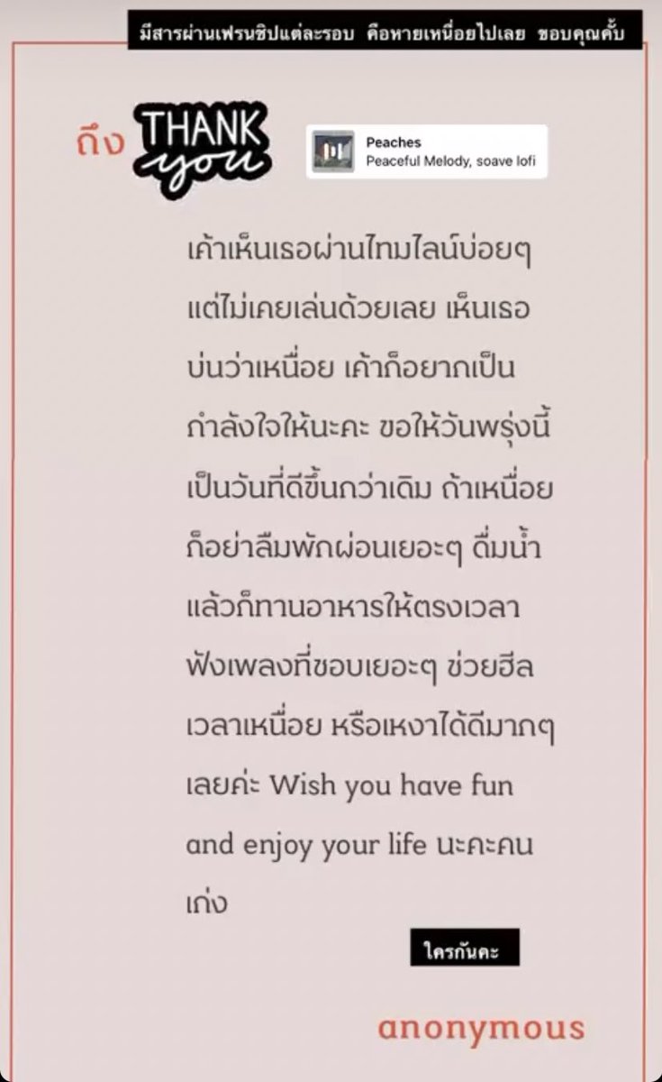 นายเจย์ tweet media
