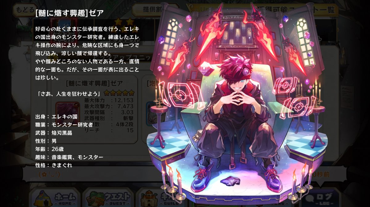 メルクストーリア on X: メルクストーリア on X: