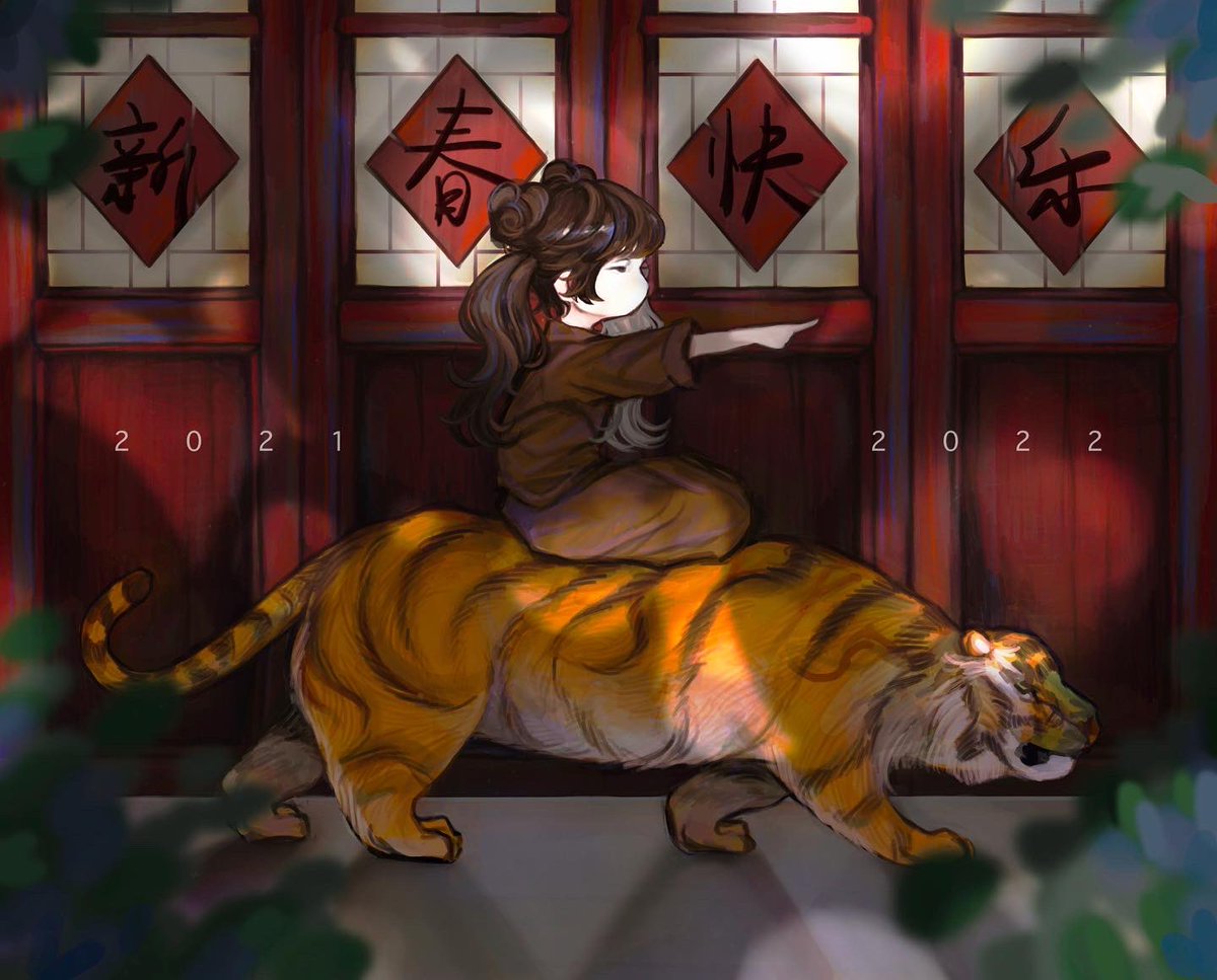 5to2c's tweet photo. 🏮HAPPIE LUNAR NEW YEAR 
#YearOfTheTiger #drawings #procreateart #illustration #illustrationart https://t.co/81DetYQQfF