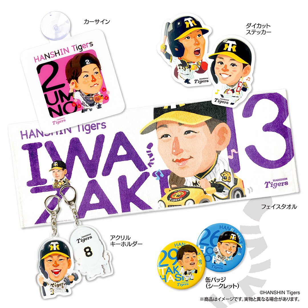 charaspot (@unitedstones1) / Posts / X