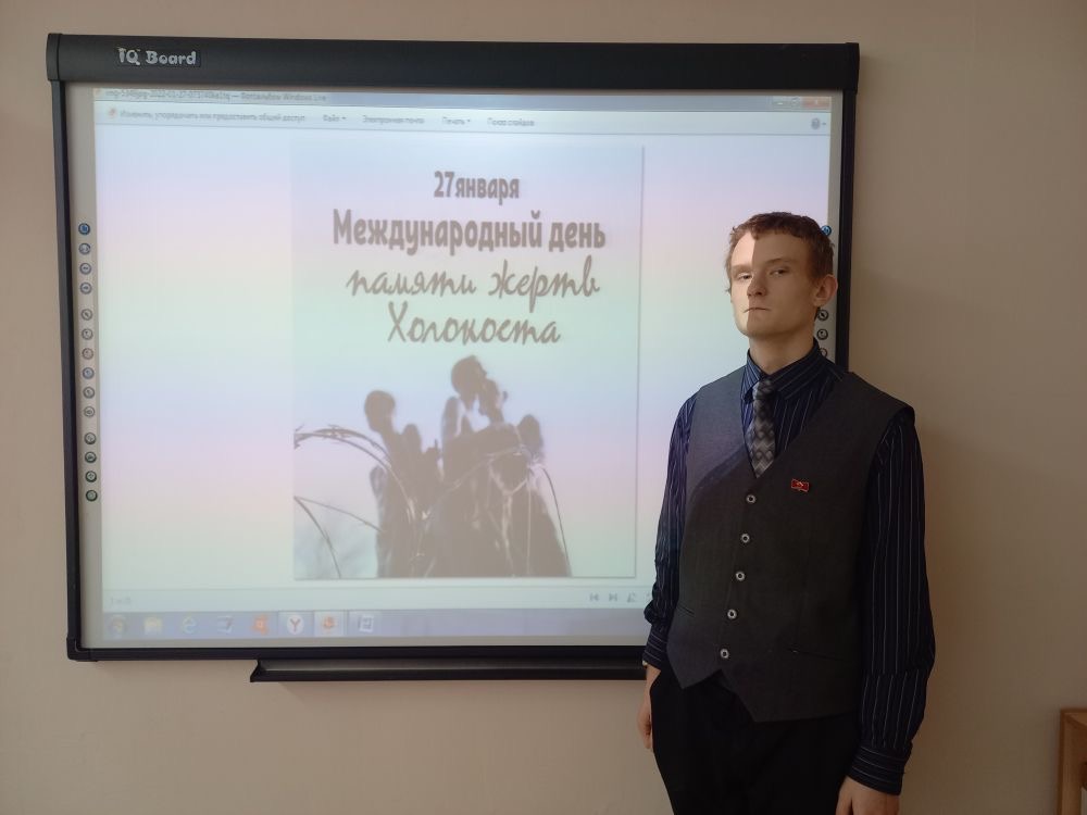 _School_127's tweet photo. С 17 января по 31 января 2022 года в МБОУ Школа №127 г.о.Самара прошли уроки мужества памяти жертв Холокоста и воинов Красной Армии – освободителей Аушвица (Освенцима).
В мероприятии приняли участие 475 учащихся и 21 педагог. https://t.co/009qLgXCD5