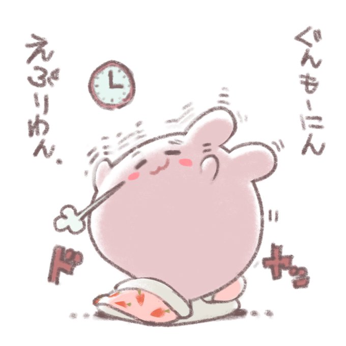 ちゃんと起きれました 