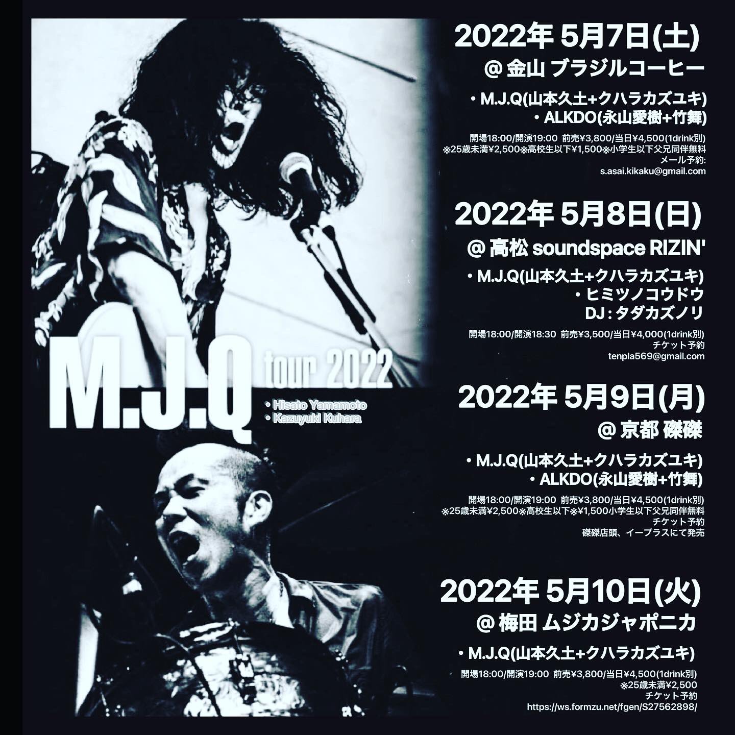 山本久土 Hisato Yamamoto Twitter