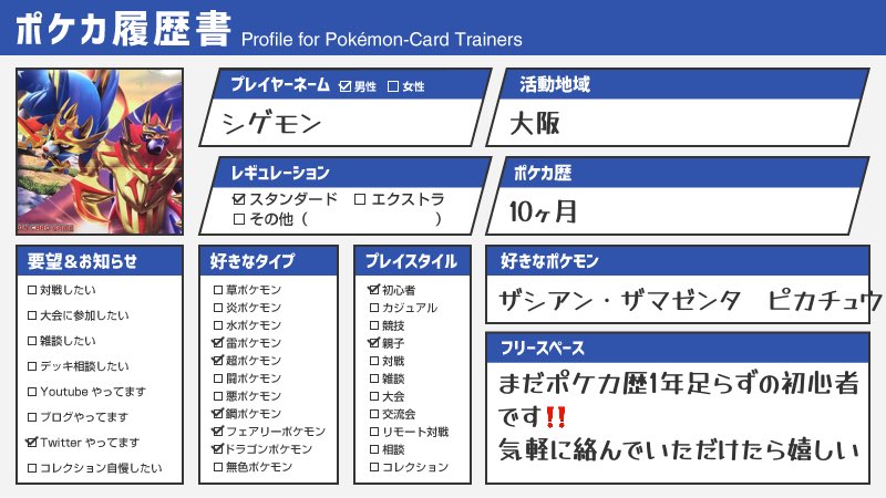 シゲモン🪼 tweet media