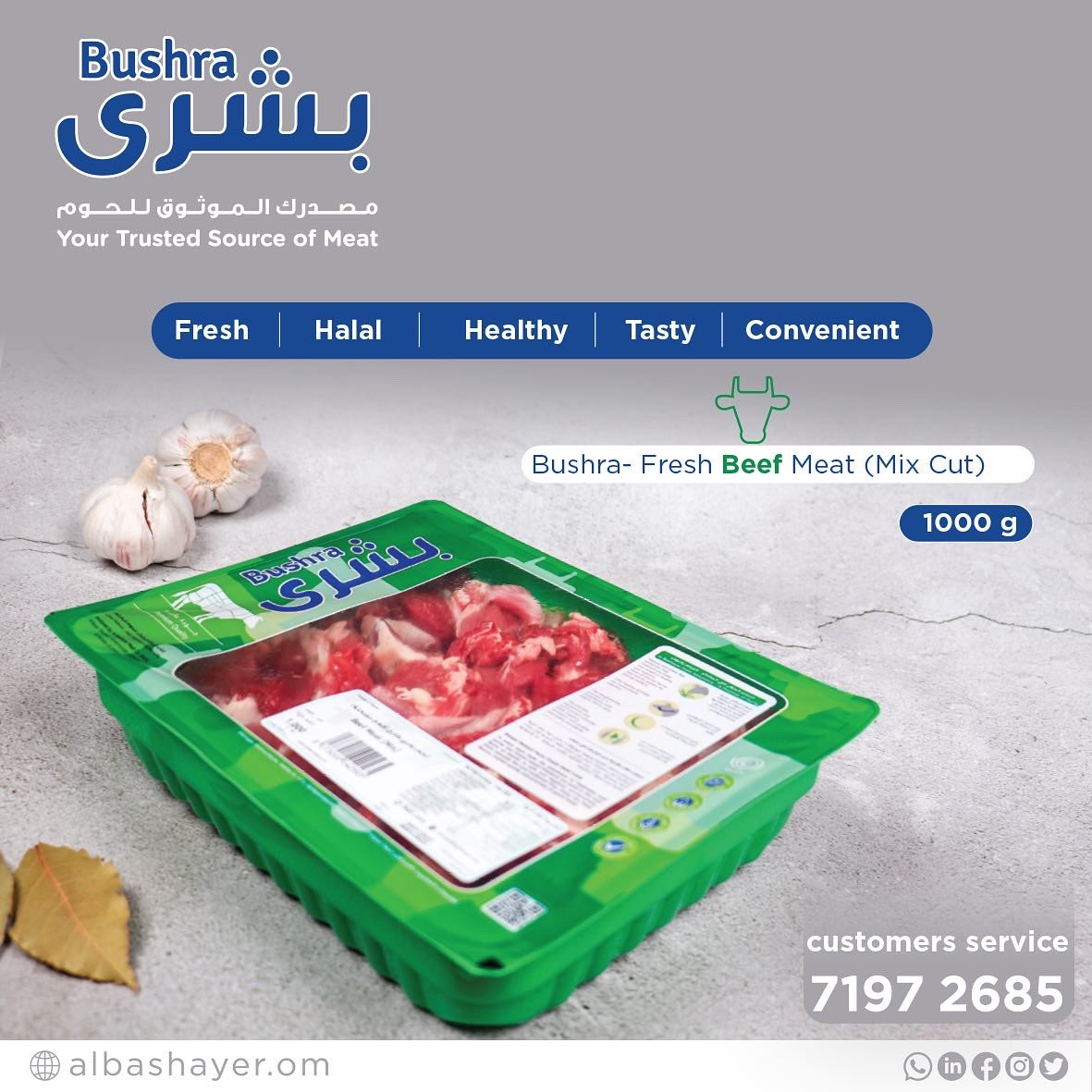 albashayer_meat's tweet photo. Bushra - fresh Beef meat (Mix Cut)
Available at your nearest retail outlet.
#albashayer #Bushra #fresh #halal #healthy #convenient https://t.co/8WzdwGSAya
