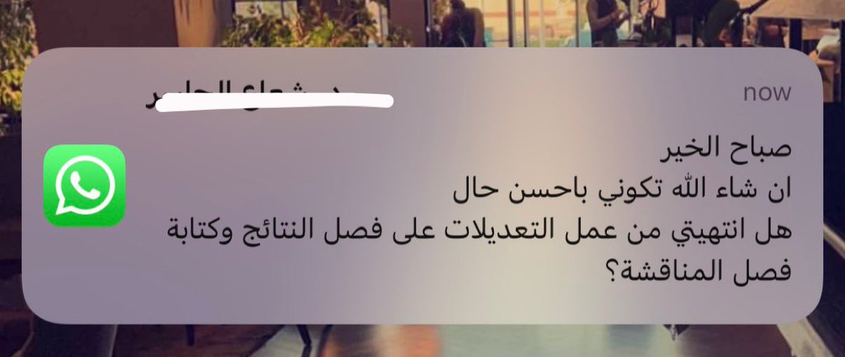 KAlharbi___'s tweet photo. والدكتورة كأنها حاسه جايه تذكرني 🥲 https://t.co/dTSopcb57e