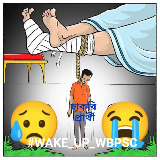 SP_UMANG's tweet image. #Wake_up_PSC
#Didi_job_din
#Bengal_students_unity