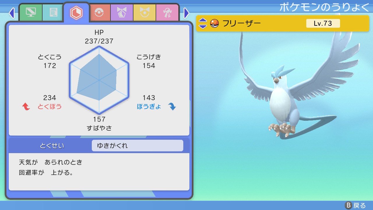 ポケモン垢 Pctuwb7jcg8mqxk Twitter