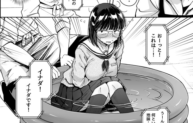 イナダっ!イナダです! 