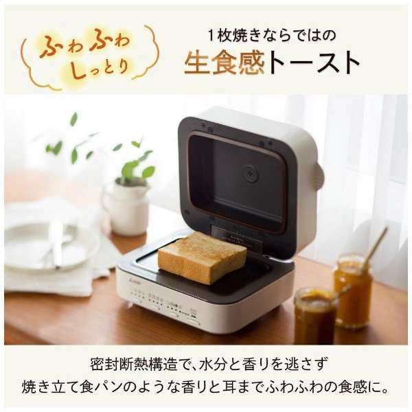 三菱　ブレッドオーブン