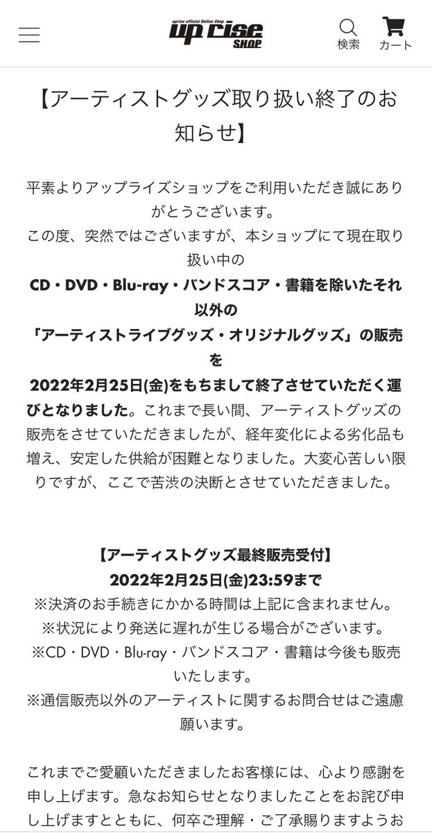 abc20151005's tweet photo. めっちゃ嫌だ😭😭😭
とりあえず爆買いしておくか、、、

保存用と使う用で分けないと、、

yasuが復活したときに
どれ使おうかな～って悩む幸せを���像して悲しいお知らせも乗り越える( ･ ･̥  ) https://t.co/37KSpiGOYb