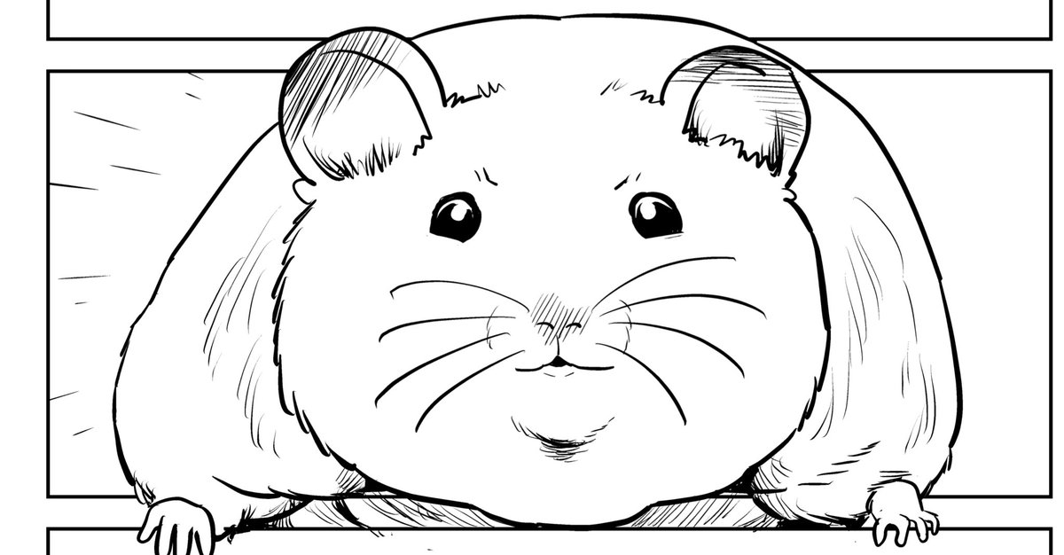 む 