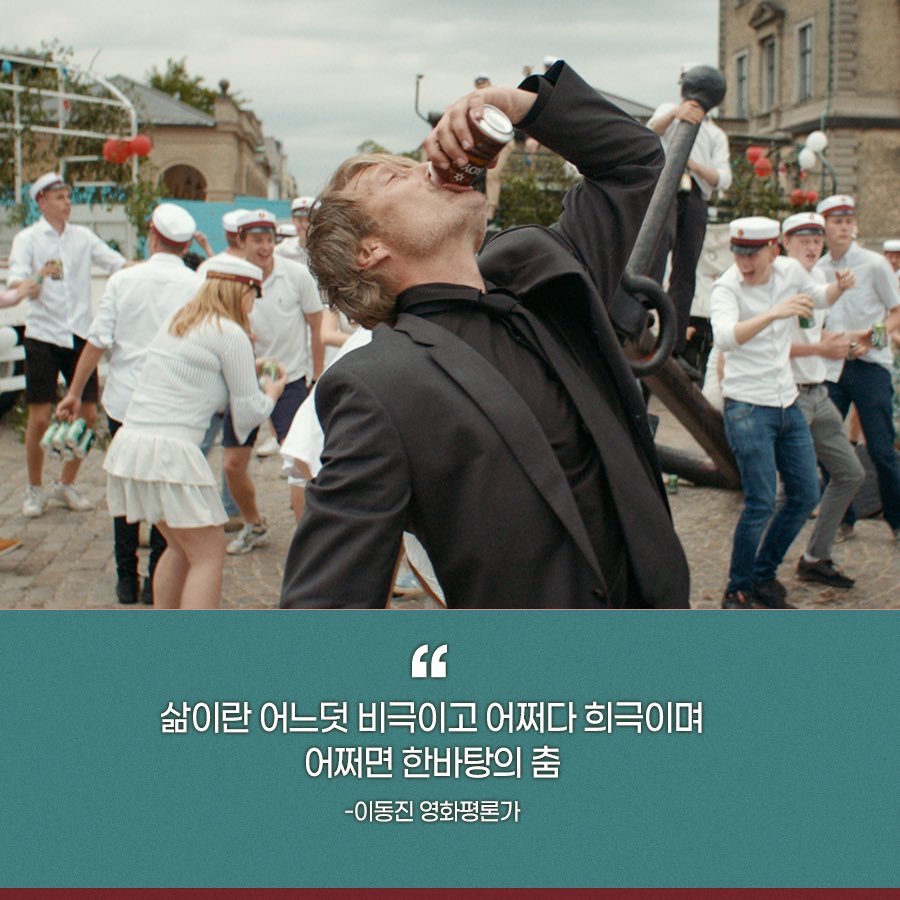 Мадс миккельсен танцует в молодости. Мадс миккельсен еще по одной танец. Мадс миккельсен ганнибал лектор. Мадс миккельсен танцует. Мадс миккельсен танец.