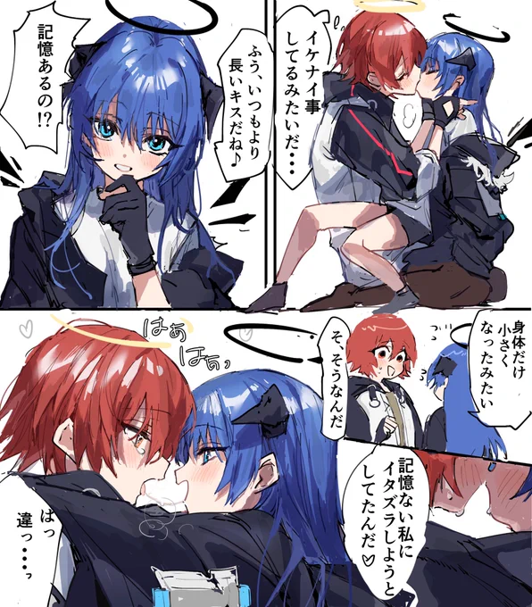 小さくなったモス モスエク 