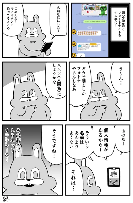 最近教えてもらった事 