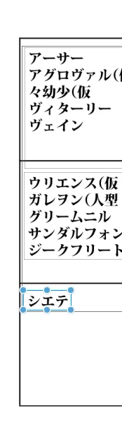 ※まだ序盤です 