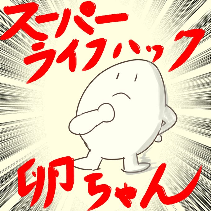 Kindle無料マンガのtwitterイラスト検索結果