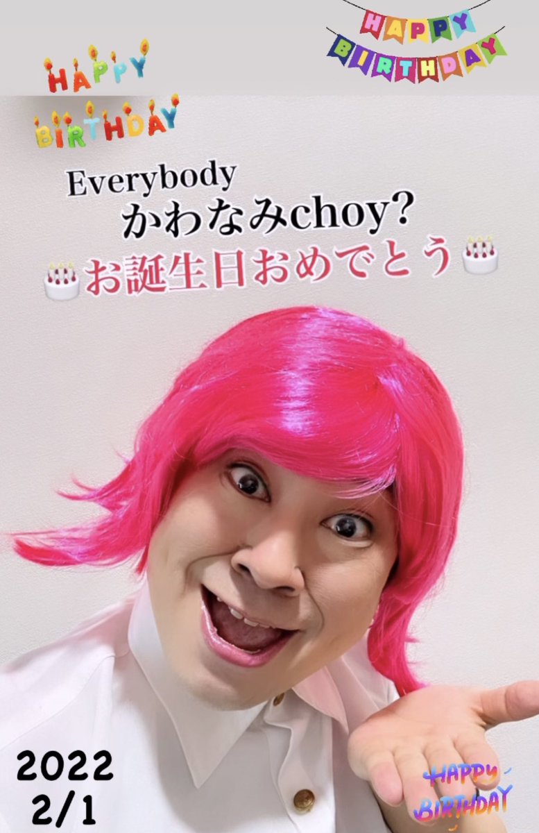 😂⭐️😂⭐️😂⭐️😂⭐️😂⭐️ やっっっったあああ！！！！ ずっと1