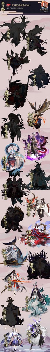 歐氣震京都，式神卷中現！ onmyojigame.com/zh/ #陰陽師