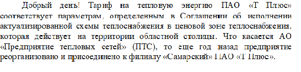 TSamregion's tweet photo. @SamMobilePriem @iKxaCRAplFYpG6O @gpa_auk @gzhi_samara @Teploenergy63 https://t.co/xeqQhEfmX0
