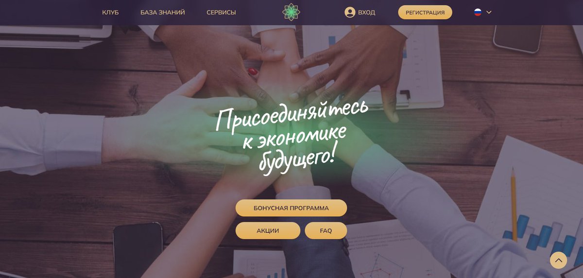 polev4anka's tweet photo. Регистрация в проекте "Colibri".
- 1. Проходим регистрацию в https://t.co/qJ719Fp8Ga 
- 2. Сохраняем мнемоническую фразу.
- 3. Копируем адрес кошелька с мнемо фразы и вставляем в калибри.кеш, (смотрите чтоб адрес совпадал с мнем кошельком). https://t.co/otgxVpgmYA