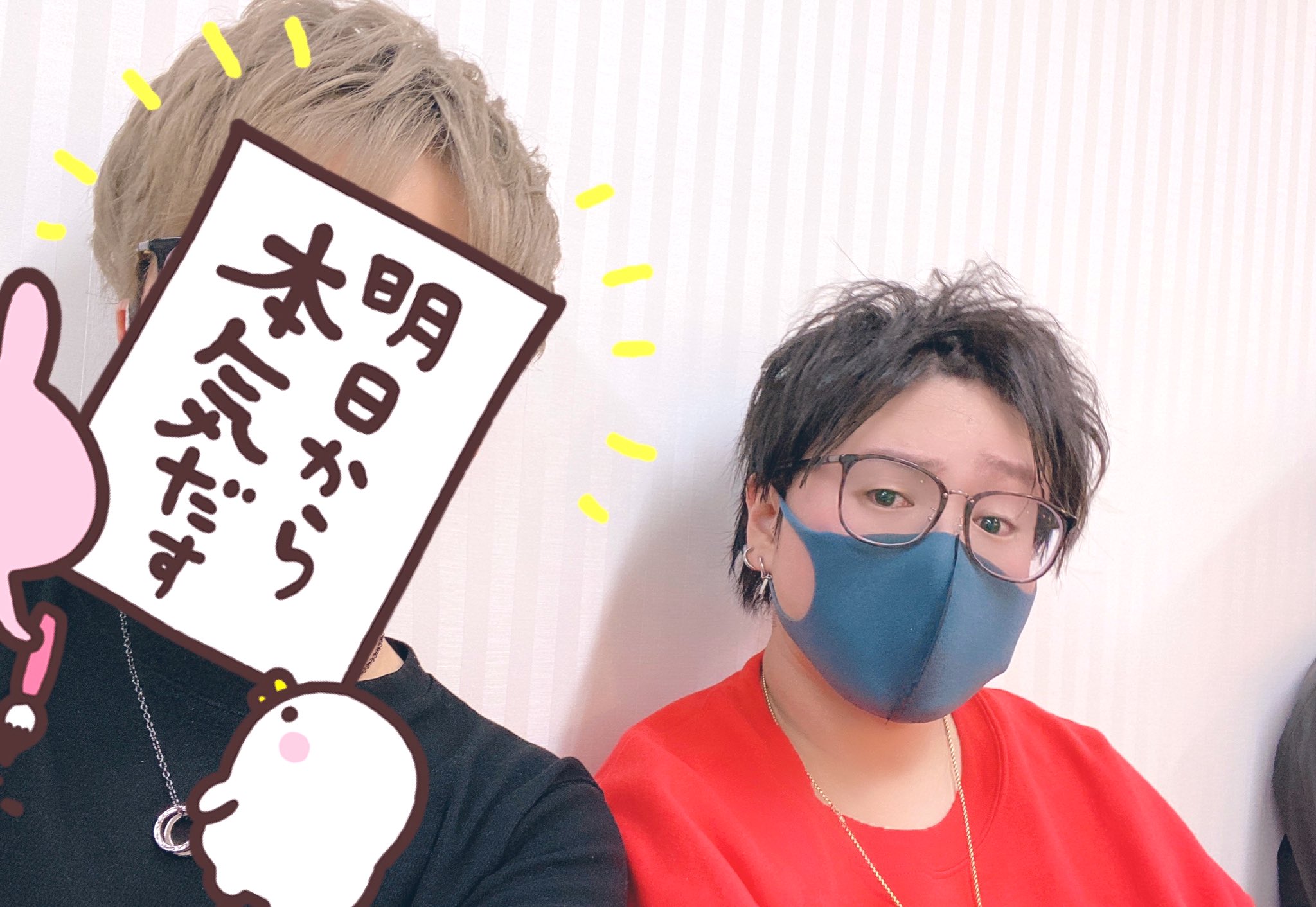 無音(むね)🔇🐰@UMM.com on X: