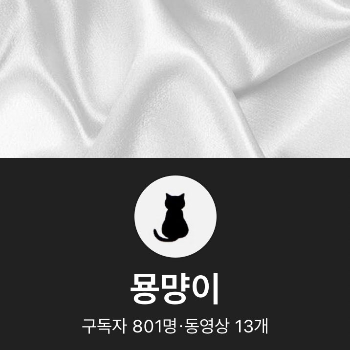 m2yoang's tweet photo. 🎊 설 맞이 &amp; 구독자 800명 기념 event 🎉

#rt 추첨 한 분께 곧 통판 예정인 에스파 비공굿 제작 랜봉을 보내드립니다!

▶ 2/11 당발, 마이 한정 O 트친 한정 X https://t.co/7lqIi0d2Ln