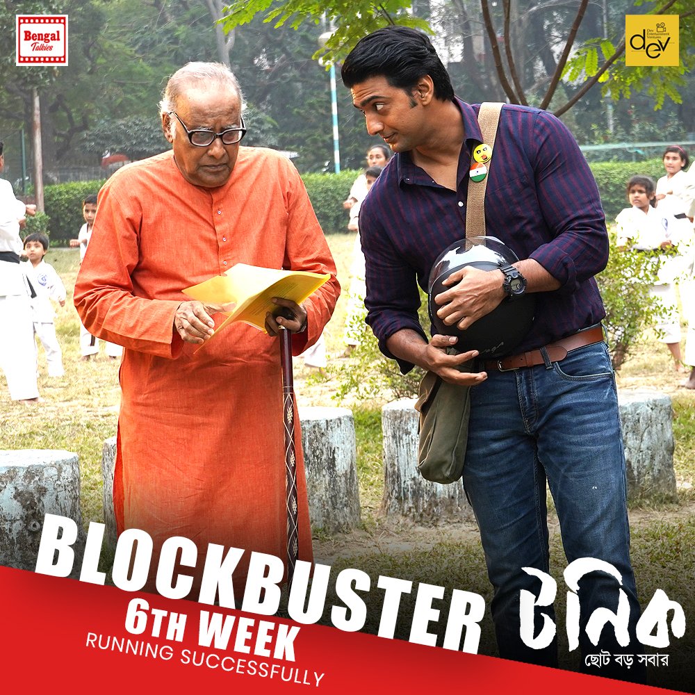 BengalTalkies's tweet photo. Tonic running successfully at theaters near you..
Keep the â¤ī¸ coming..
BOOK YOUR TICKETS NOW!
BookMyShow: https://t.co/9145FvsZY9
Paytm: https://t.co/2IyVreSeOL
#TonicRunningSuccessfully #Blockbuster6thWeek https://t.co/nHioPPqDjg