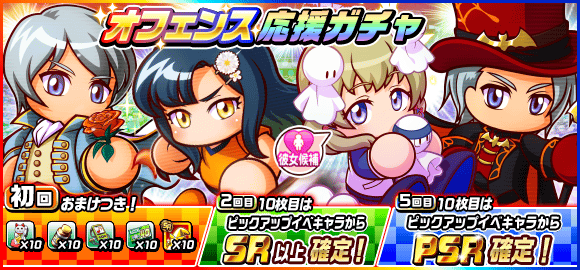 Gamewith Pwskさんのイラストまとめ