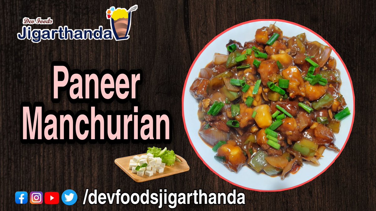 Paneer Manchurian
Recipe here 👉 youtu.be/daGm2HCxQXw
#paneer #paneermanchurian #food #chef #devfoods #devfoodsjigarthanda