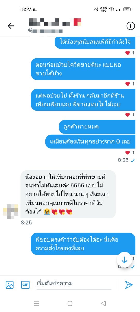 candlecabinTH's tweet photo. ตั้งแต่หายจากโควิดเหมือนชีวิตขาดช่วงไปเลย กลับมากักตัว เคลียร์งาน ร้านเทียนก็ต้องปิดไปเกือบห้าเดือน มาตอนนี้ทุกอย่างเริ่มจาก 0 ลูกค้าหายหมด ร้านใหม่ๆเยอะขึ้น แต่ก็ยังดีที่มีกำลังใจดีๆจากน้องๆและลูกค้าขาประจำ ขอบคุณมากจริงๆ จะไปต่อหรือพอก่อน คงต้องลองอีกสักตั้ง https://t.co/518Cj3Dgwk