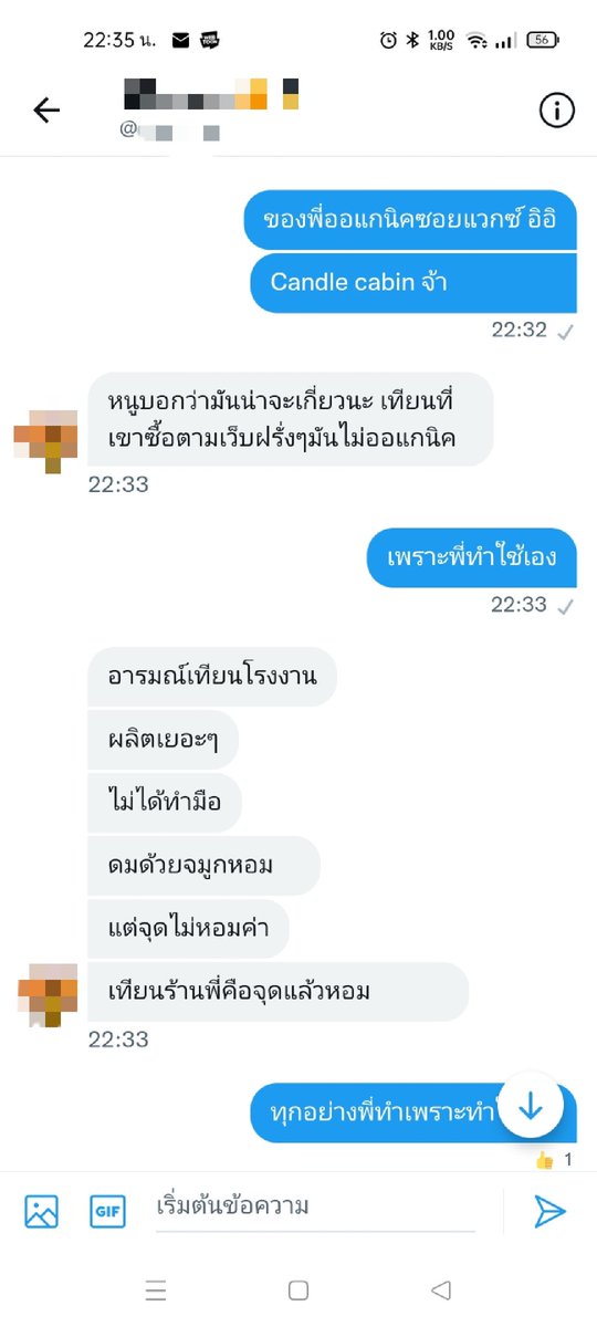 candlecabinTH's tweet photo. ตั้งแต่หายจากโควิดเหมือนชีวิตขาดช่วงไปเลย กลับมากักตัว เคลียร์งาน ร้านเทียนก็ต้องปิดไปเกือบห้าเดือน มาตอนนี้ทุกอย่างเริ่มจาก 0 ลูกค้าหายหมด ร้านใหม่ๆเยอะขึ้น แต่ก็ยังดีที่มีกำลังใจดีๆจากน้องๆและลูกค้าขาประจำ ขอบคุณมากจริงๆ จะไปต่อหรือพอก่อน คงต้องลองอีกสักตั้ง https://t.co/518Cj3Dgwk