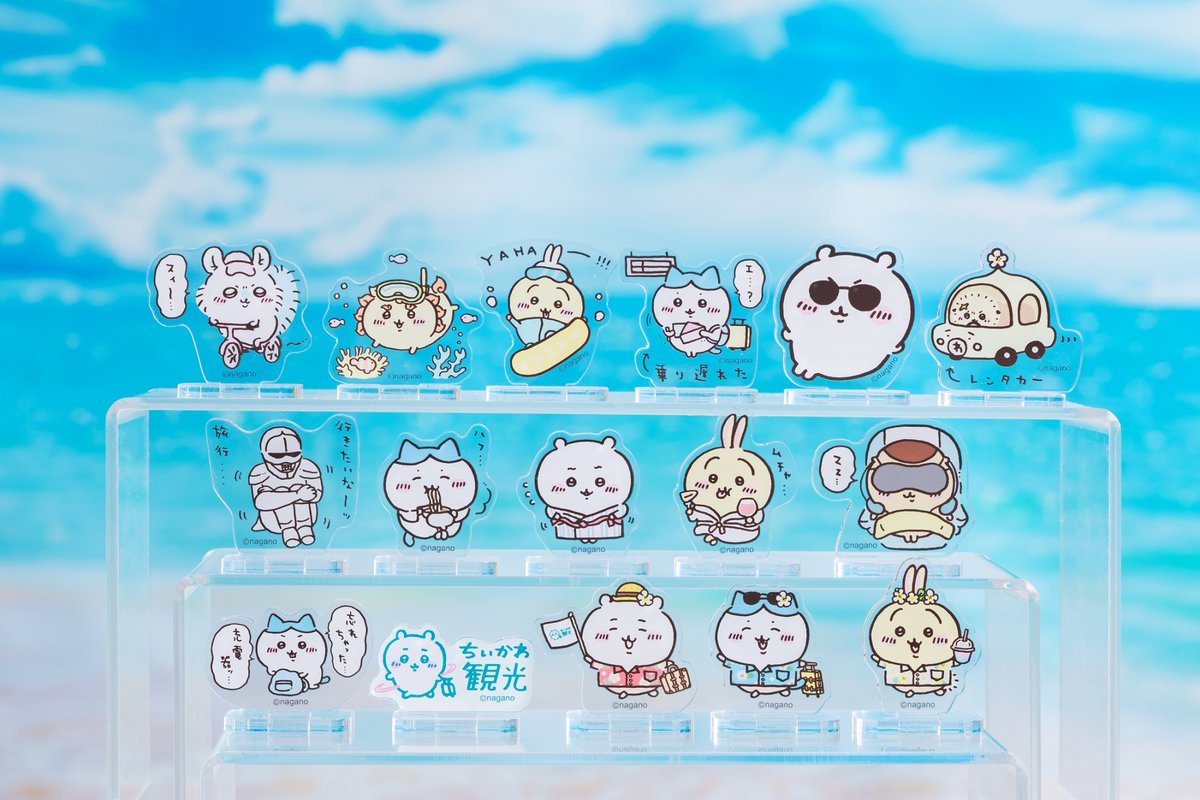 ちいかわ観光 アクスタ アクリルスタンド 缶バッジ 缶バッチ ハチワレ うさぎ ちいかわグッズ公式 on X: 