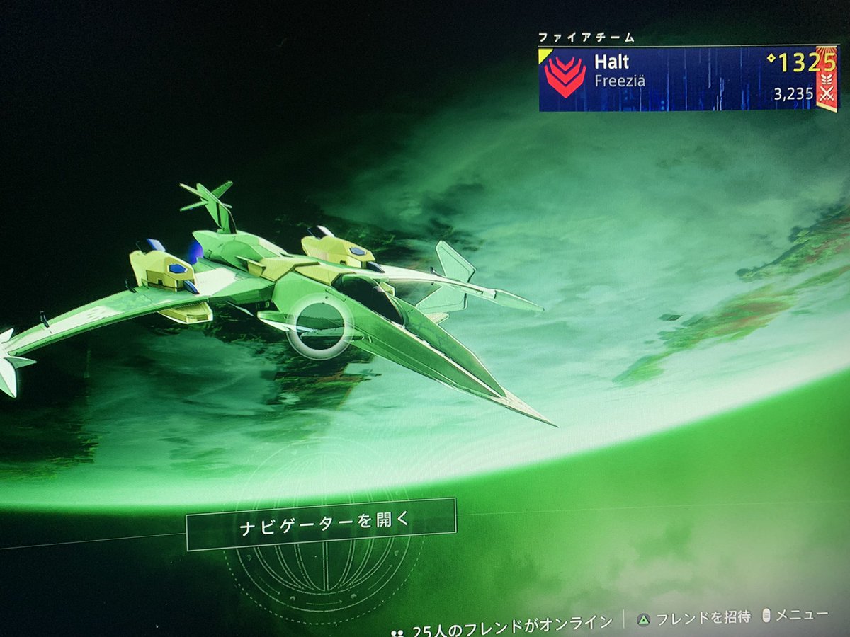 redounch's tweet photo. オシリス@2です
#destiny2 https://t.co/VlQZIEd2xX