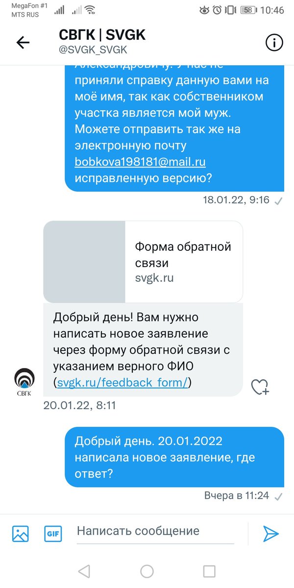 Наталья Михайловна tweet media