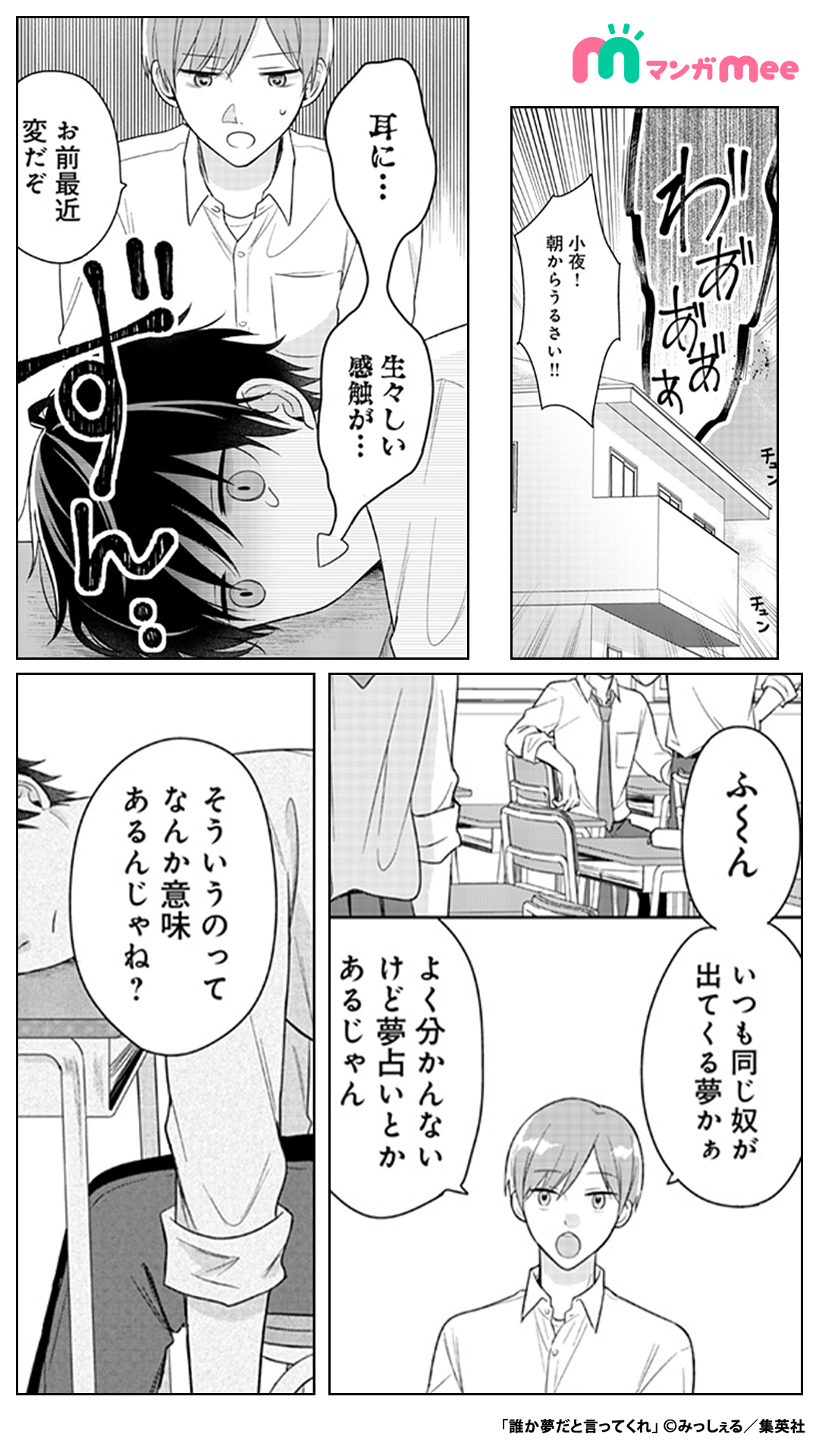 みっしぇる 城綾音 Shiroayane Twitter