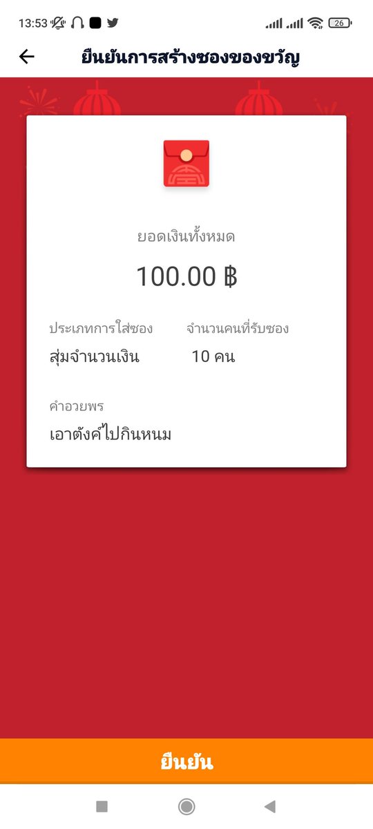 น้อนน❤️ tweet media