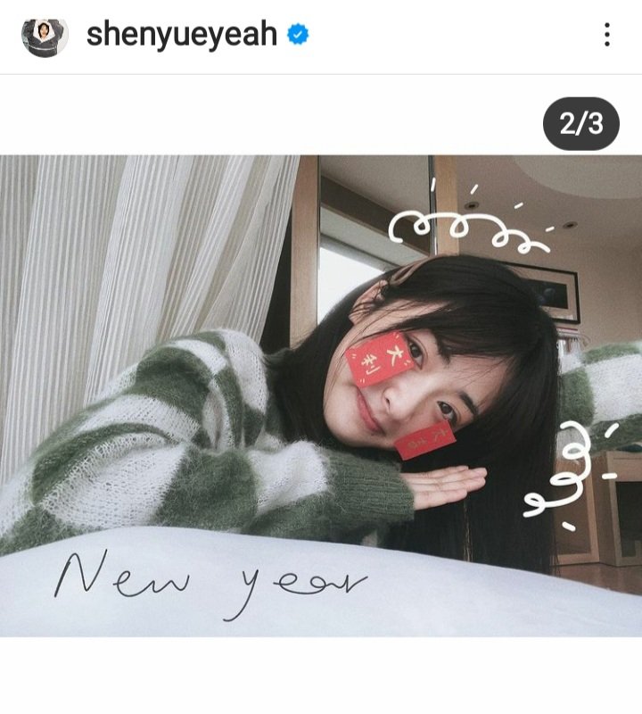 jaisielthum's tweet photo. Happy Chinese New Year2022🐯🧧💛💚🧧🐯 from our cute couple #Jashen #jashenfam

Today IG updated #ShenYue #JasperLiu 

📢📢📢 #UseForMyTalent https://t.co/jZVm6fGJ4L